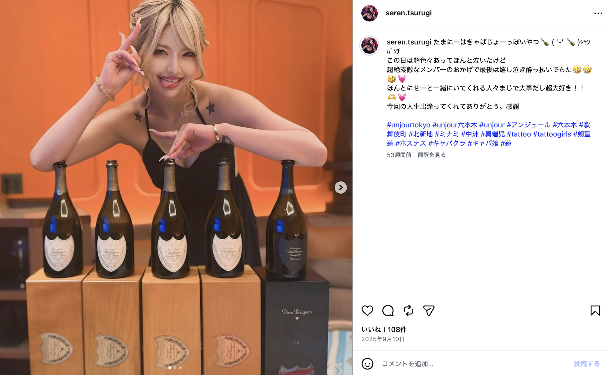 國寶級辣妹！超新星「剱聖蓮」爆誕弄扁男優！+DSOD-096